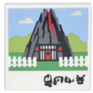 3068bpb1101 – Tile 2 x 2 with Groove with Photo of Volcano with Door, White Picket Fence, and Black Ninjago Logogram 'HOME' Pattern